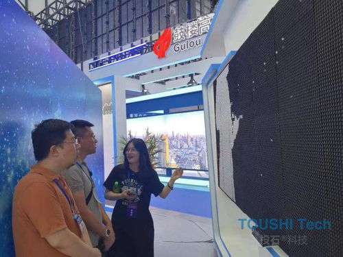 投石创新成果亮相2023中国南京国际软件产品和信息服务交易博览会