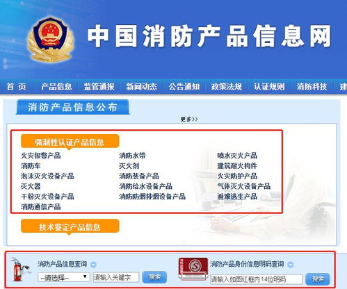 警惕！金山再现“假培训，真推销”陷阱，这些商品信息需核实