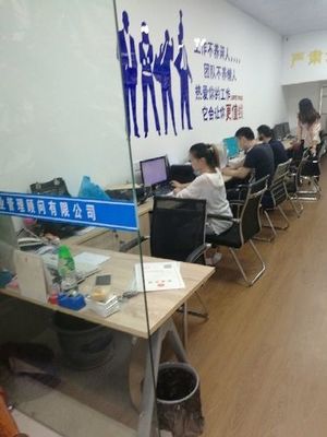 商品信息咨询服务